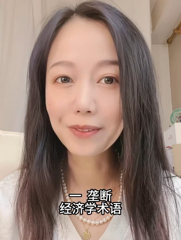 聊聊几个名词解释