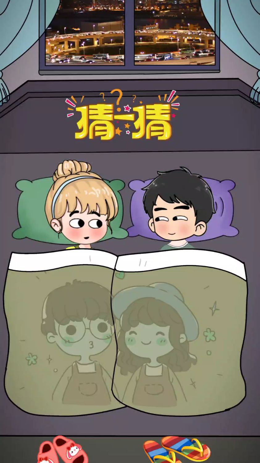 猜一种蔬菜的名字