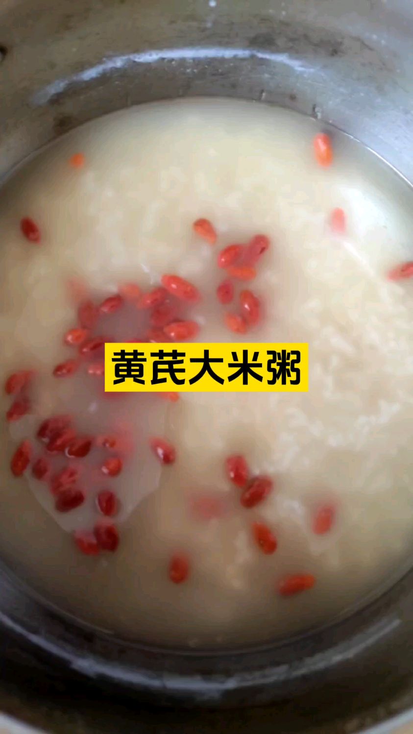 三伏天经常喝黄芪粥,好处多多