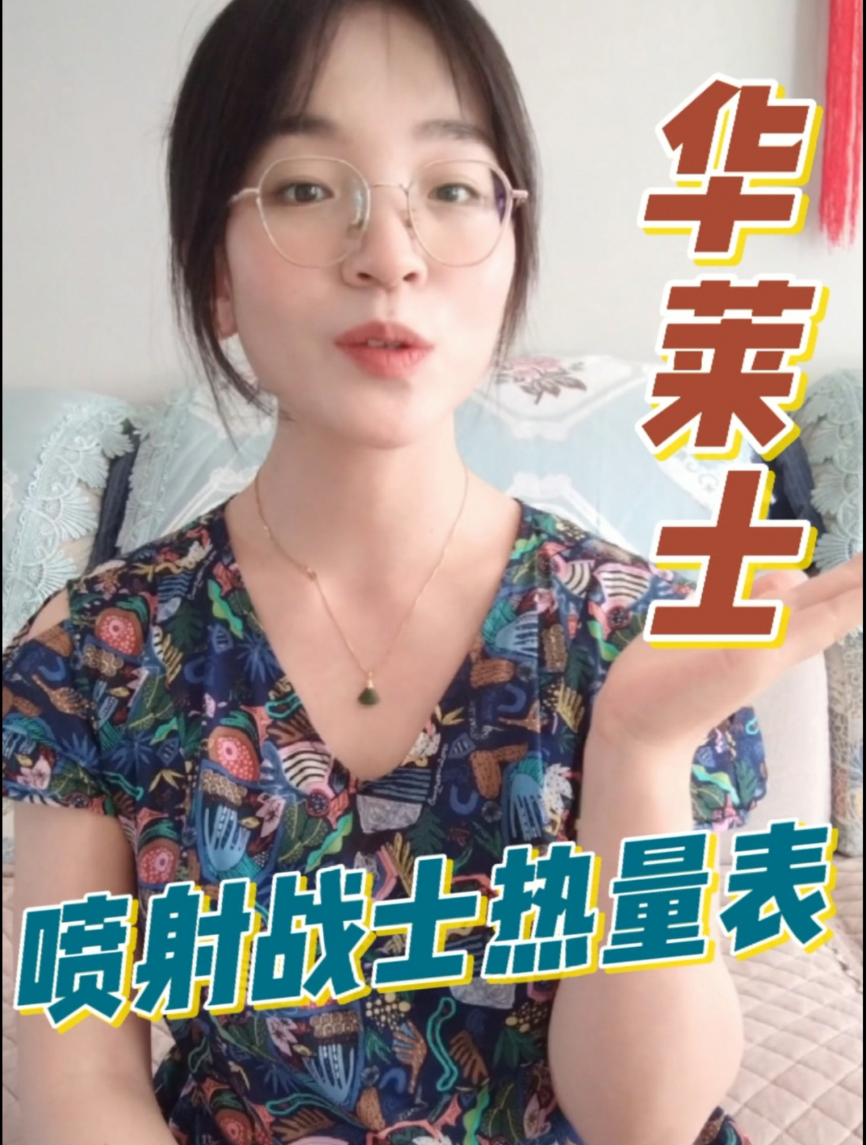 如何把华莱士吃成减脂餐?试试这几个小技巧!