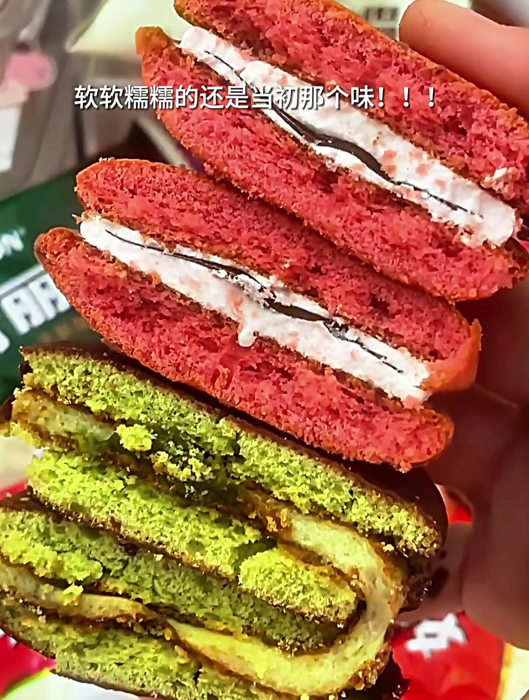 好丽友派怎么能背着本公主出现这么多口味!