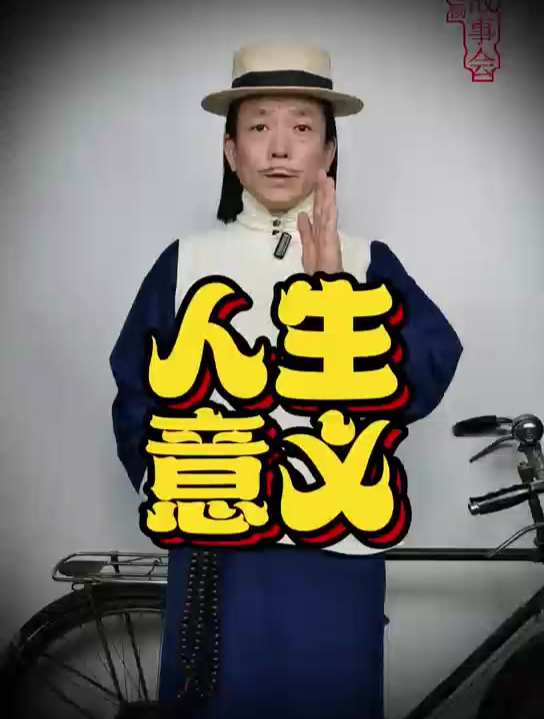 所以不必因为一点鸡毛蒜皮的小事终日烦恼