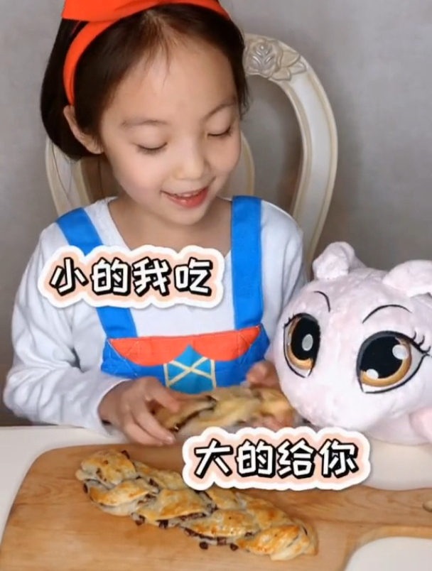 蜜豆子面包,祝小甜筒们甜甜美美