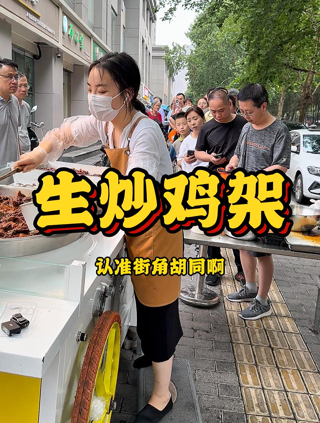 好食材放心吃!