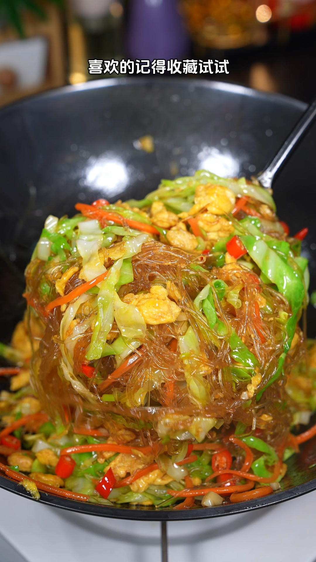 我最爱的包菜炒粉丝,做法简单下饭,真的不错