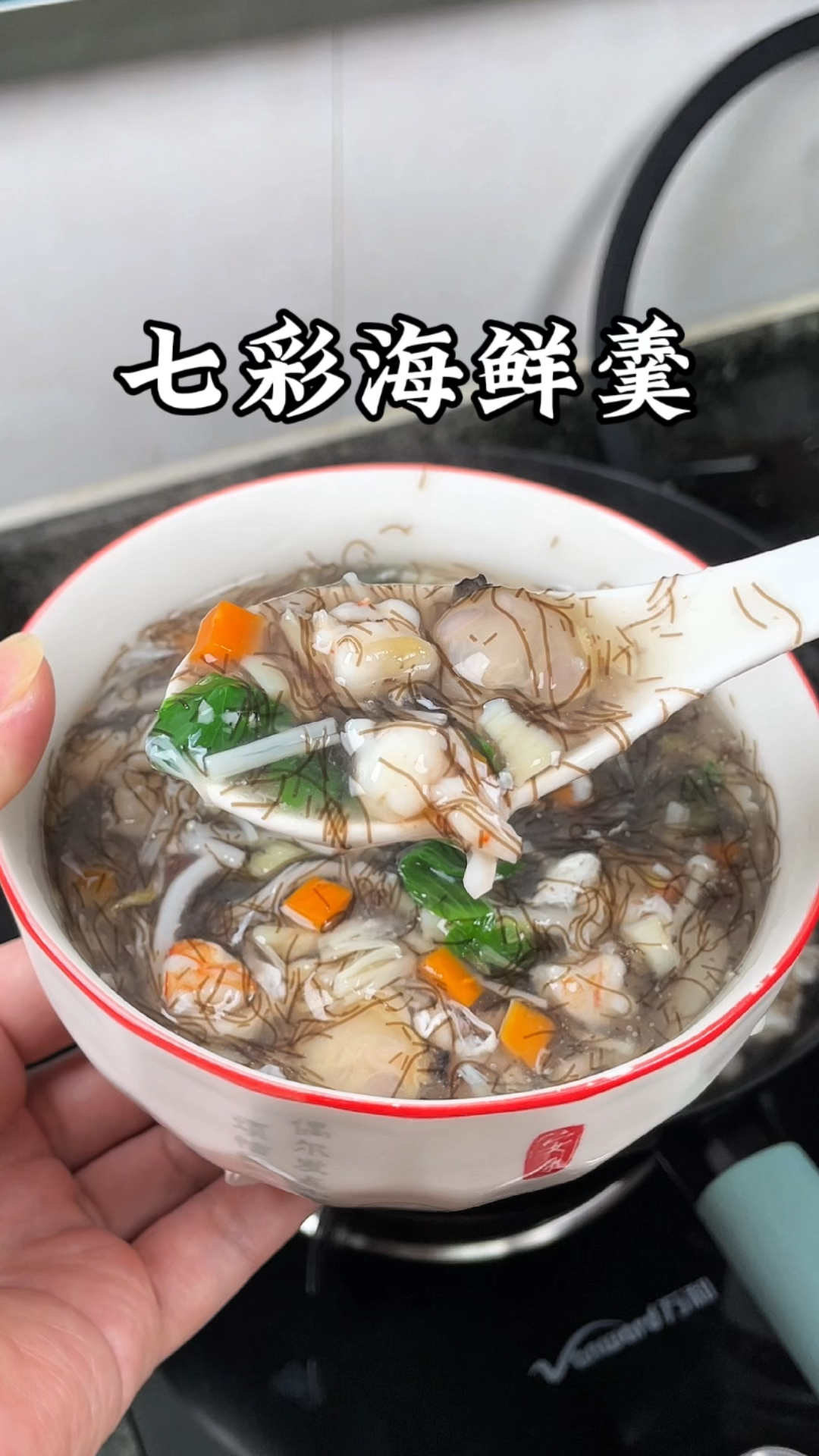闽南人宴席才会吃的七彩海鲜羹,做法虽然简单,但是味道却非常棒