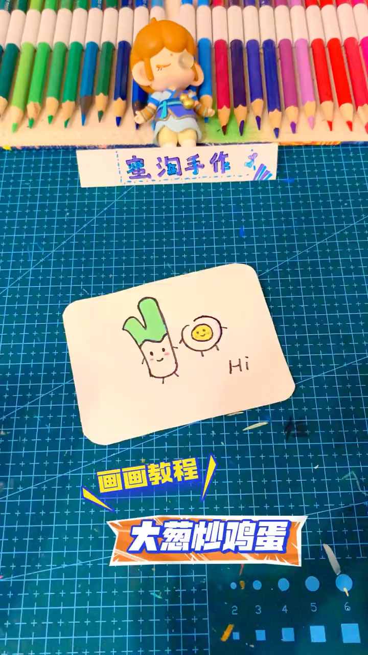 简笔画系列 大葱炒鸡蛋