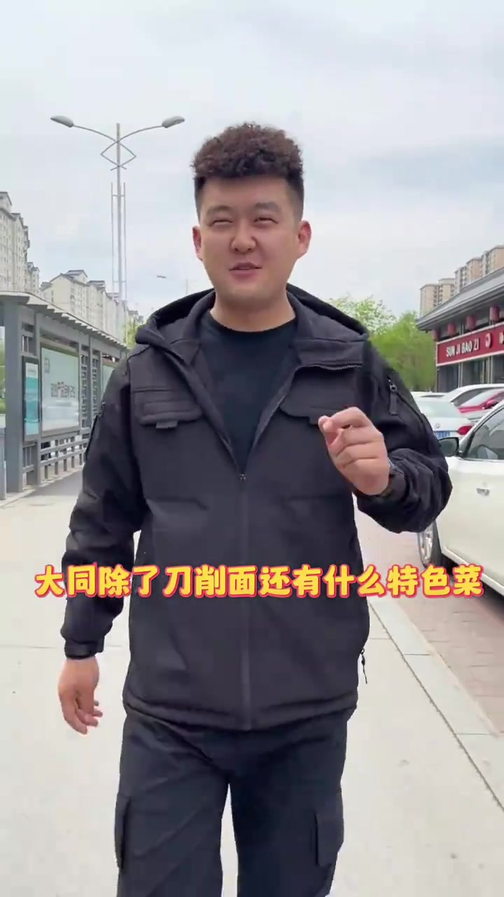 当晋菜遇上砂锅是一种什么体验