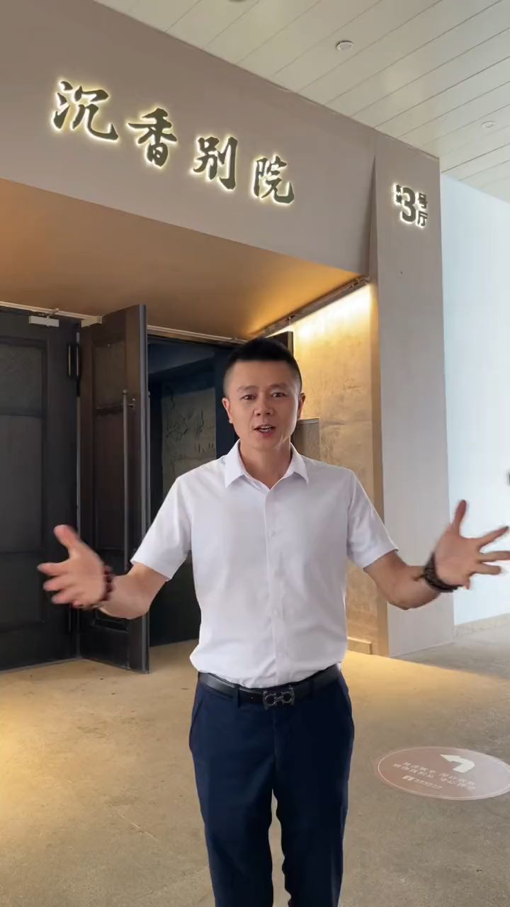 海南省博物馆沉香别院!
