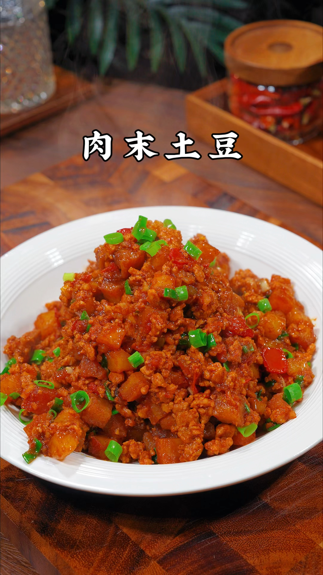 小朋友爱吃的一道家常菜,想吃土豆,就给他做