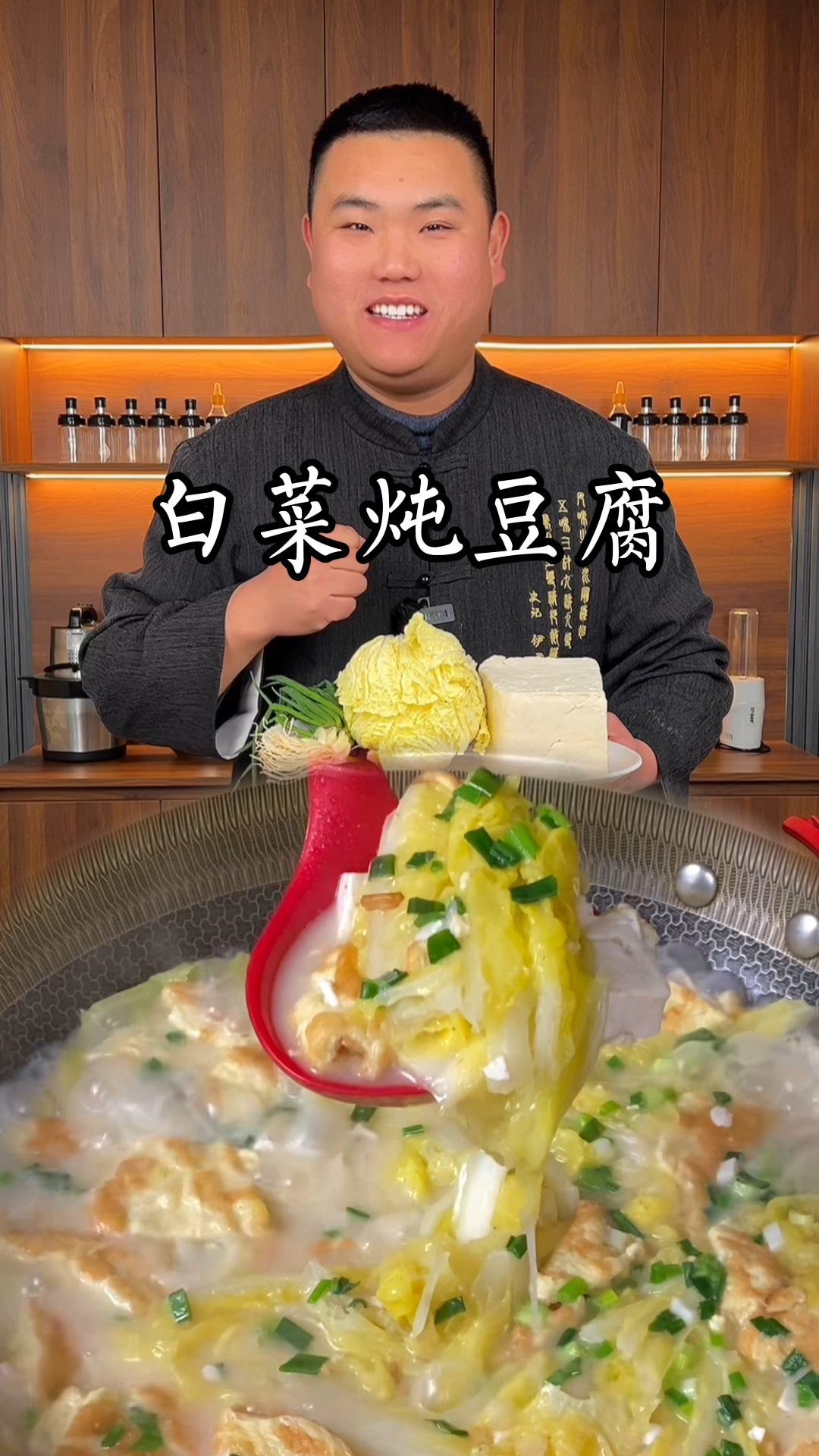 白菜炖豆腐这样做汤白味鲜又好吃