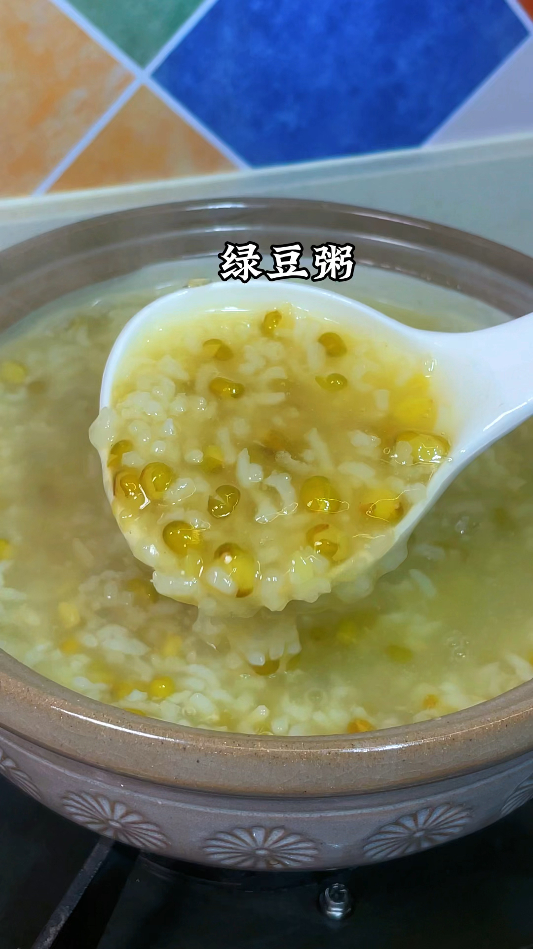 绿豆粥的家常做法