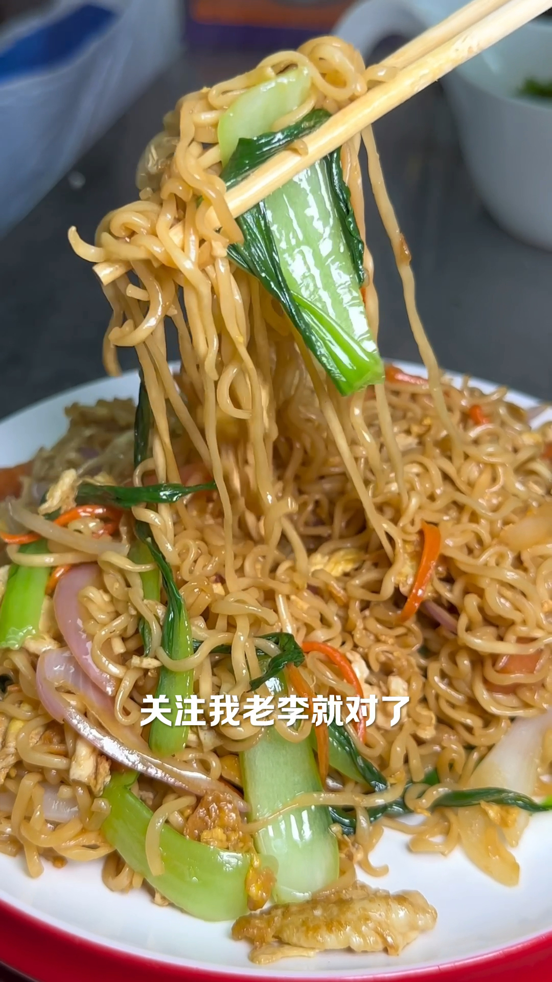 烧烤店的特色炒方便面