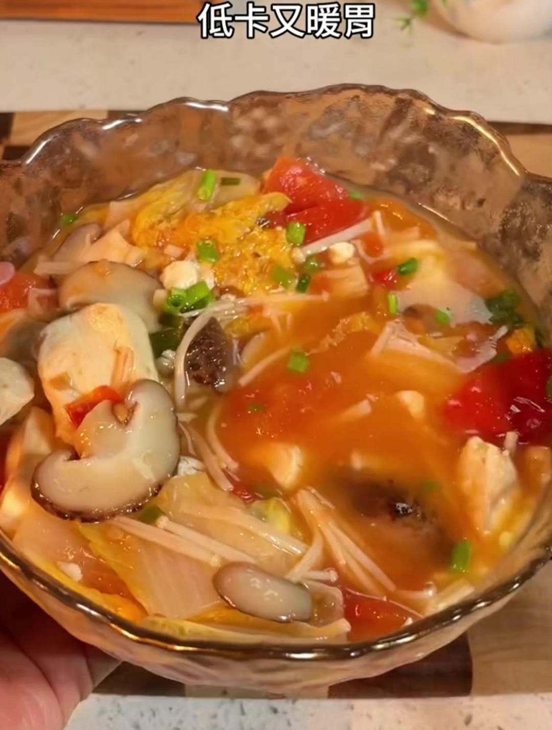 减脂期的神仙晚餐,高蛋白低脂肪的白菜豆腐番茄汤,好喝又低卡