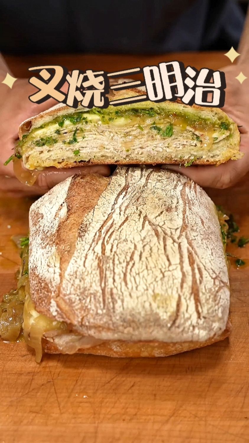 自制卤肉三明治