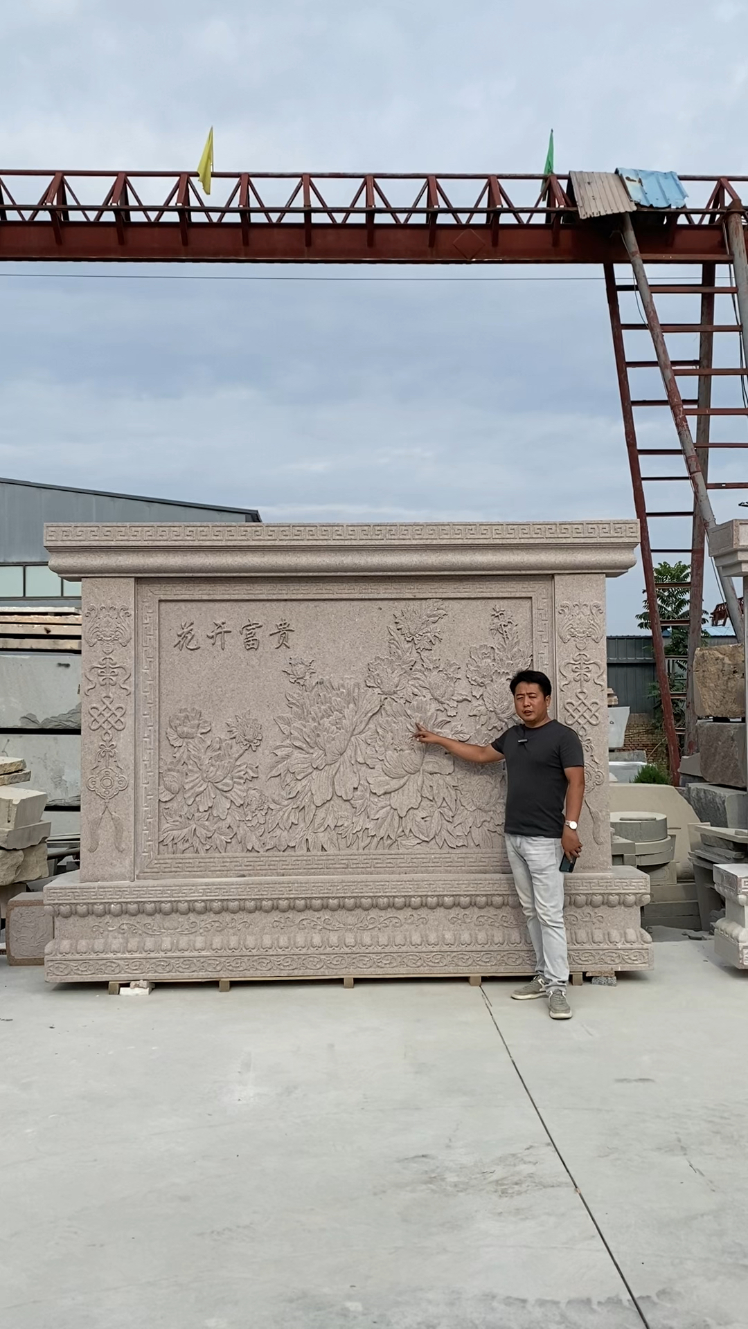 石雕影壁墙石头照壁花岗岩屏风虾红浮雕壁画