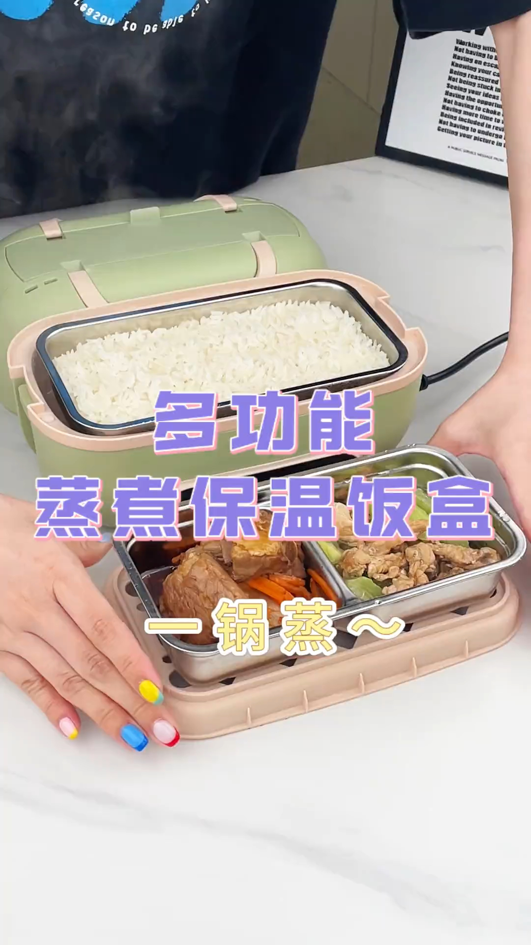 一个人住饭煲都不用买了,来个蒸煮饭盒,饭菜一锅出,操作还简单