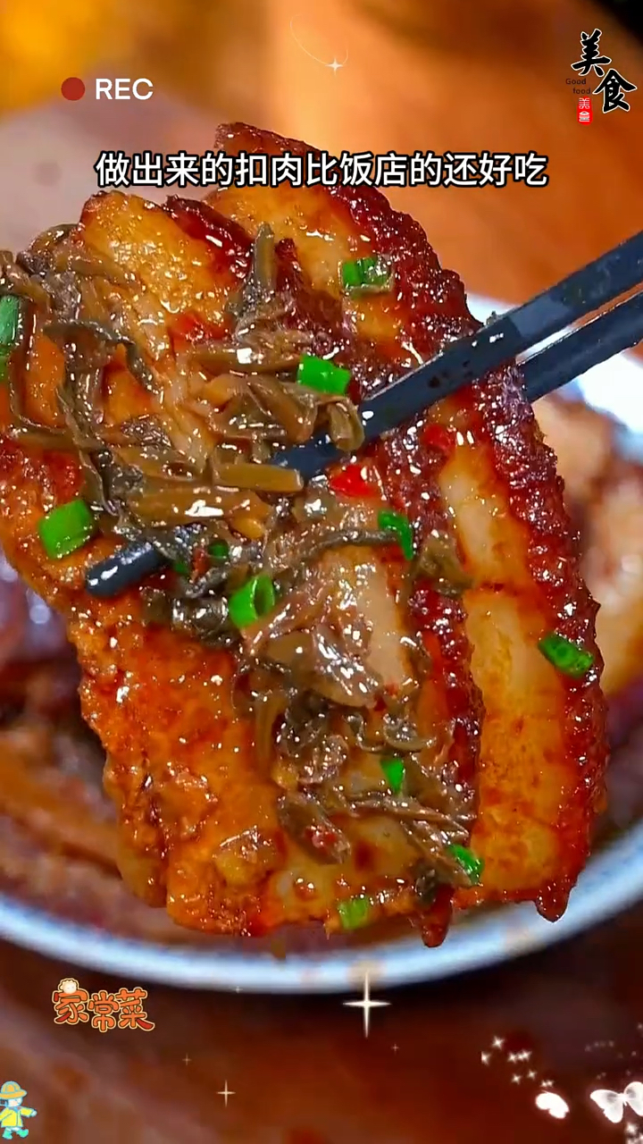 老式梅菜扣肉的做法,软烂入味、肥而不腻,真香