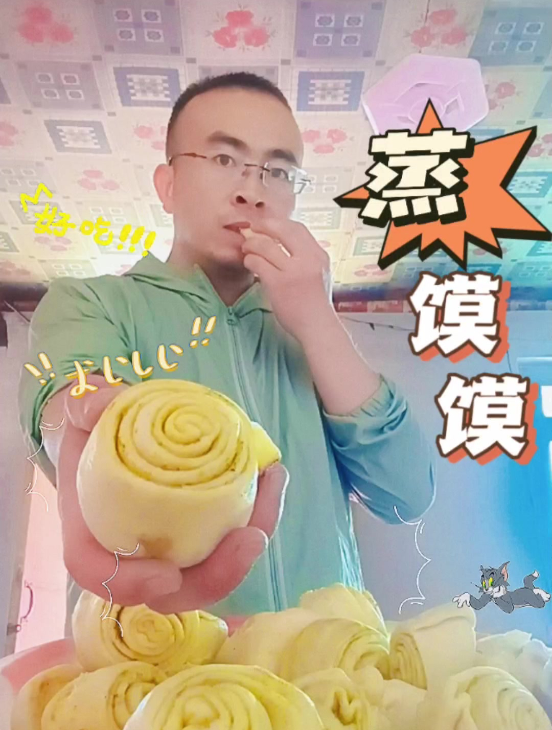 农村热气腾腾的生活—蒸馍馍