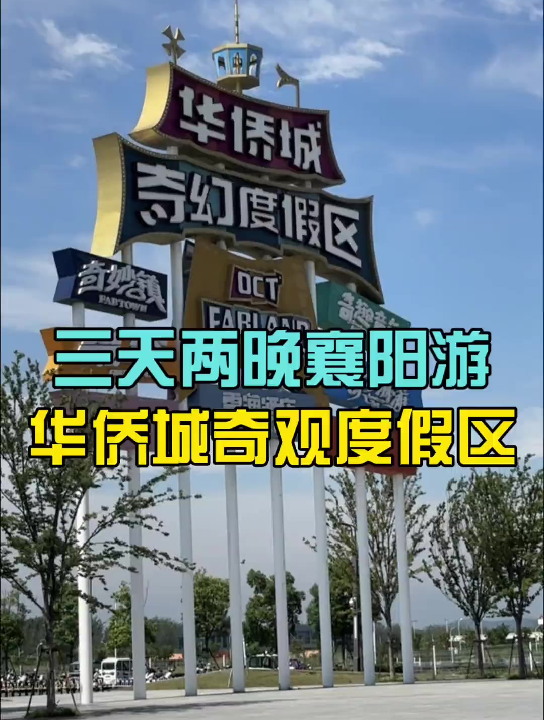 襄阳牛肉面的面和热干面的面有啥区别呢?