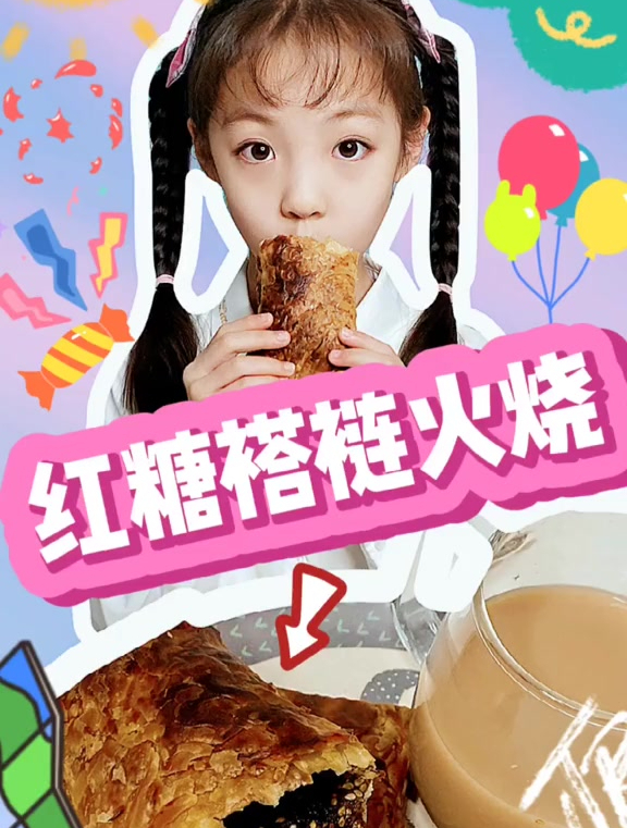 给妈妈做的爱心早餐,希望她上班没迟到,hhh