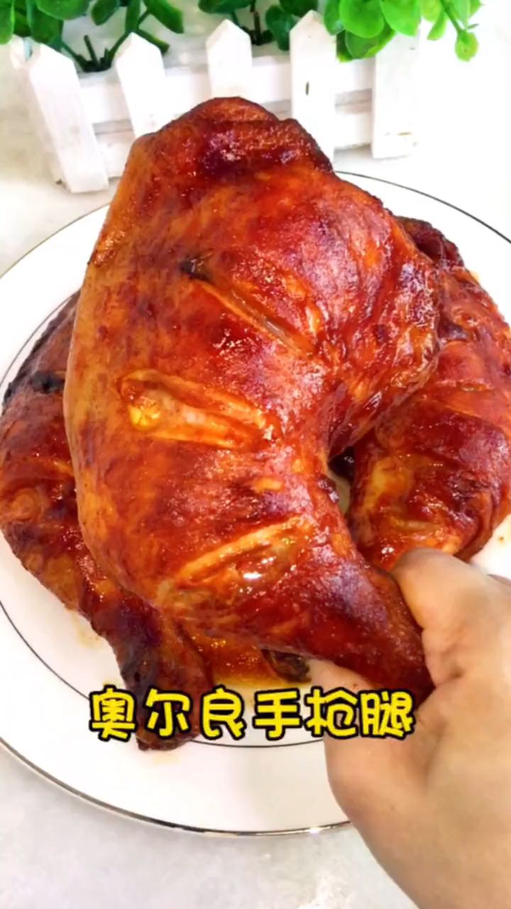 比手臂还粗的奥尔良手枪腿,空气炸锅简易版,鲜嫩多汁