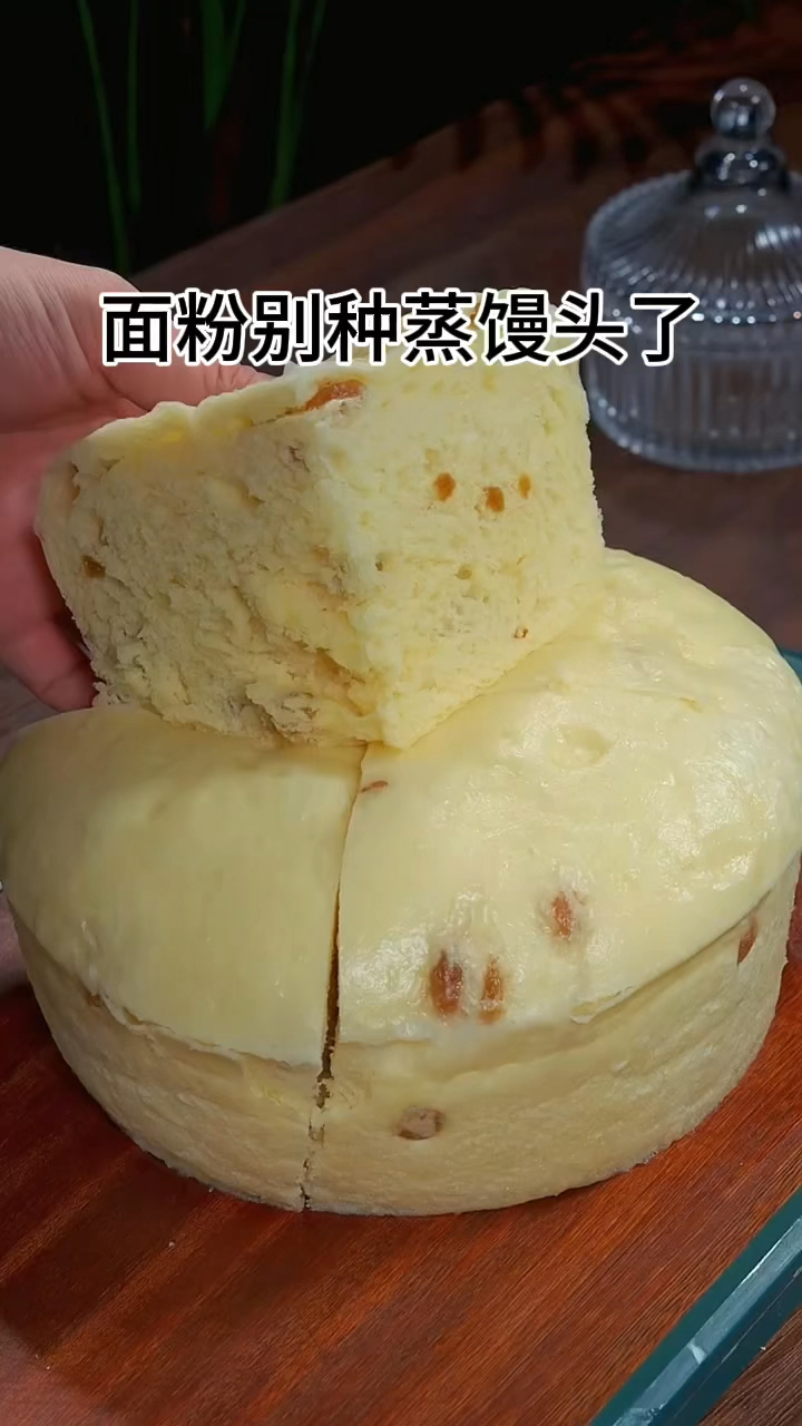懒人大发糕,比蛋糕都好吃