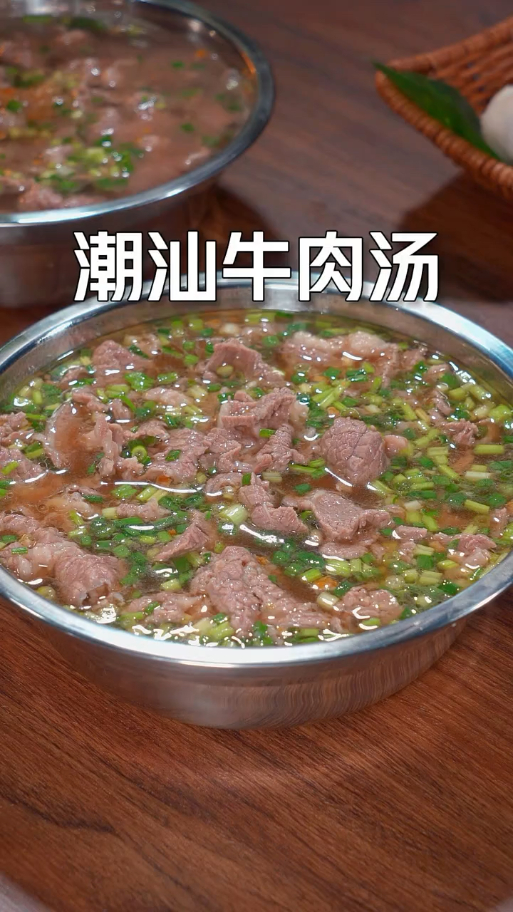 潮汕牛肉汤你就学我这样做,汤鲜味美,越喝越上瘾,做法还特别的简单