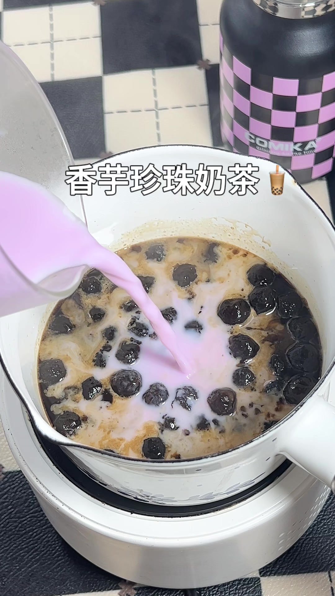 古早香芋珍珠奶茶太好喝!狂炫三天