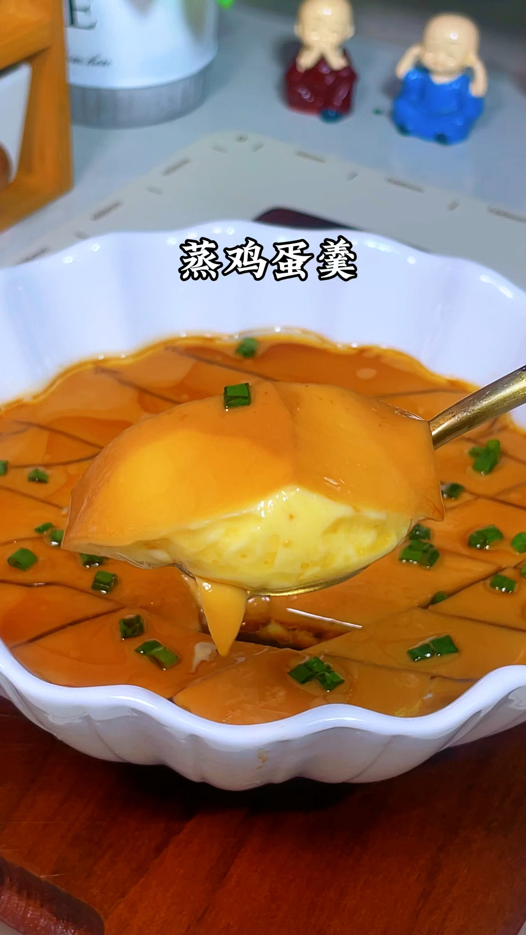 蒸鸡蛋羹的家常做法