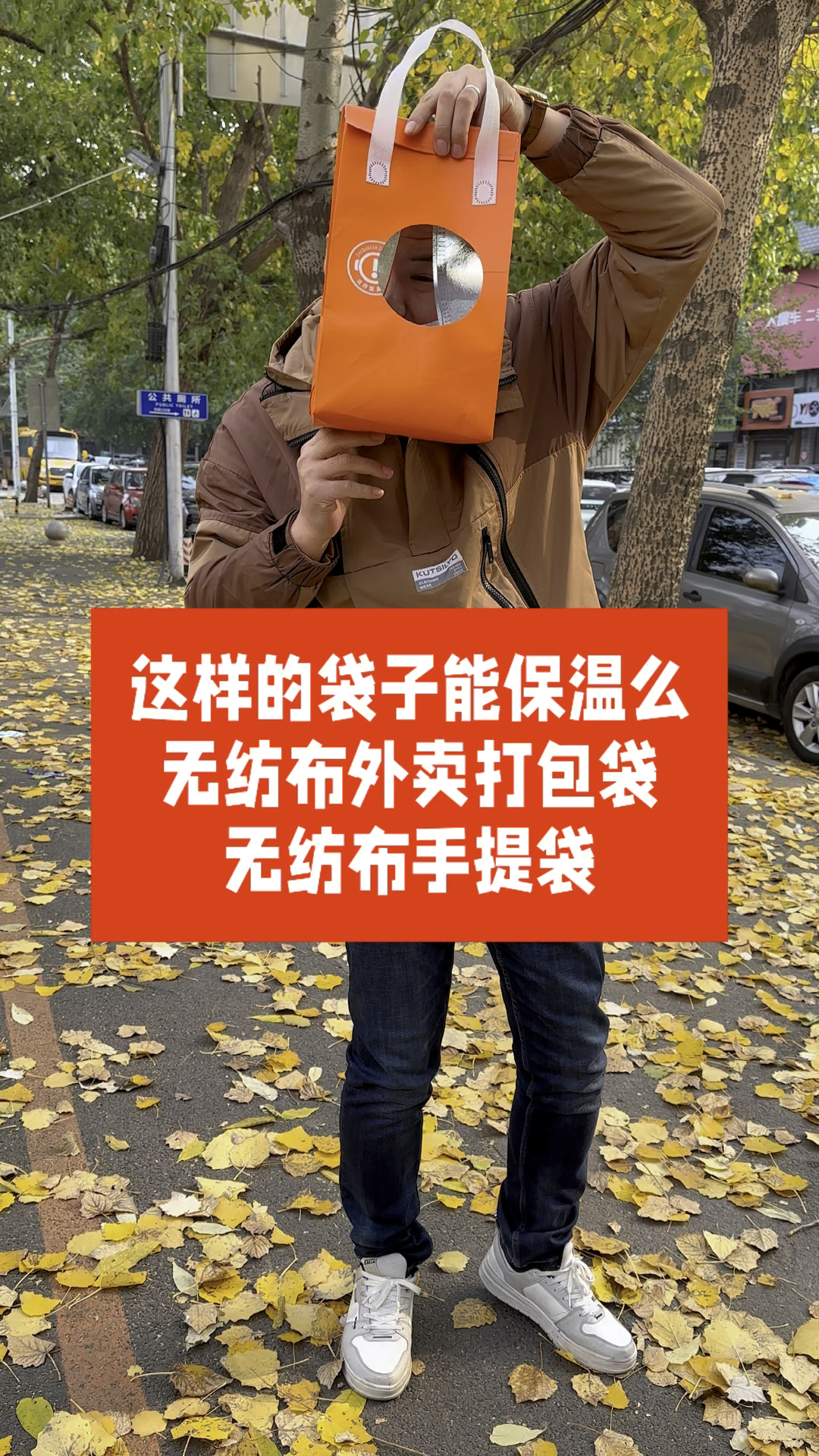 辽宁省沈阳市餐饮外卖包装袋打包袋源头工厂