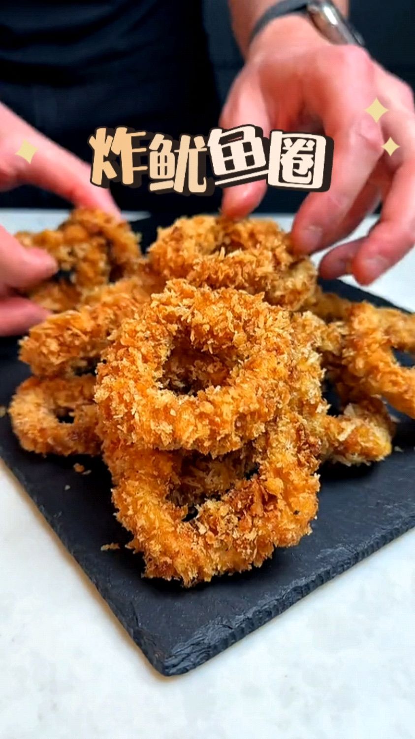 简单做个油炸鱿鱼圈,一口一个完全停不下来!