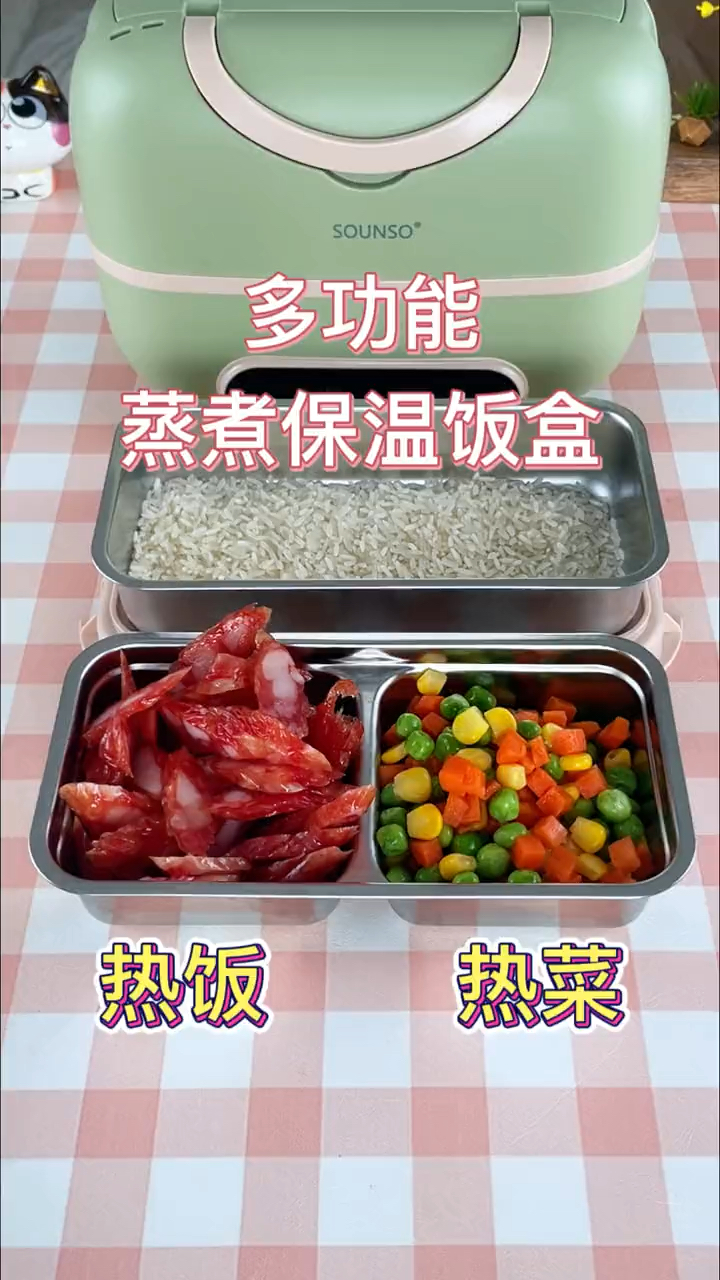 这个蒸煮饭盒谁用谁知道,半小时就能吃上热腾腾的米饭,操作简单