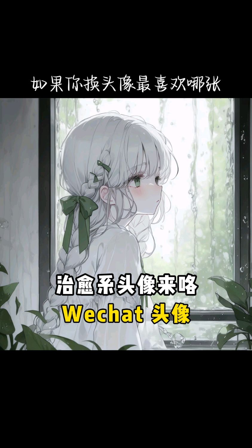 心里藏着小星星,生活才能亮晶晶。
