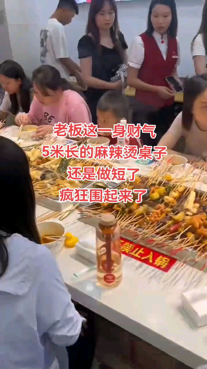 网红麻辣烫桌子串串香桌子