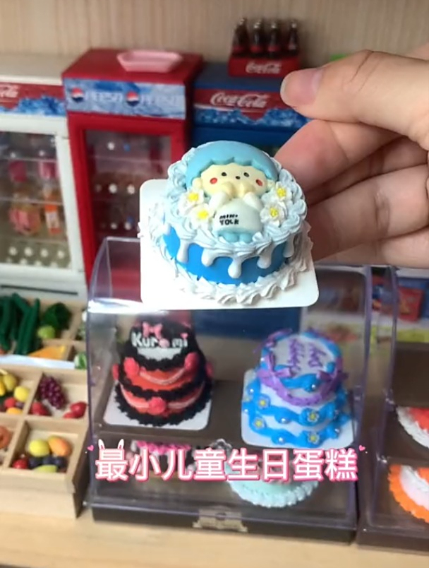 迷你厨房最小的儿童乐生日蛋糕,太可爱了吧
