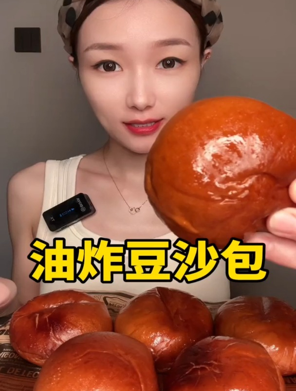 好吃的豆沙面包来了油炸豆沙面包