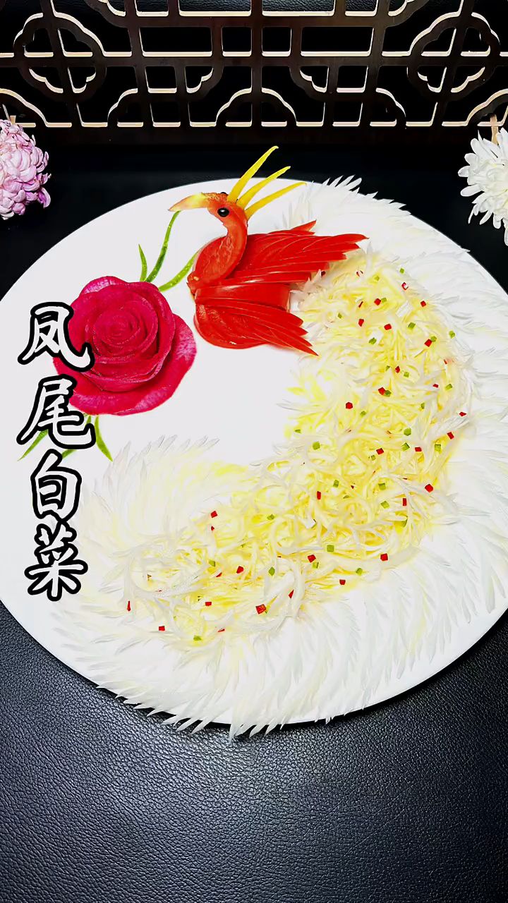 凤凰白菜百度做菜教程