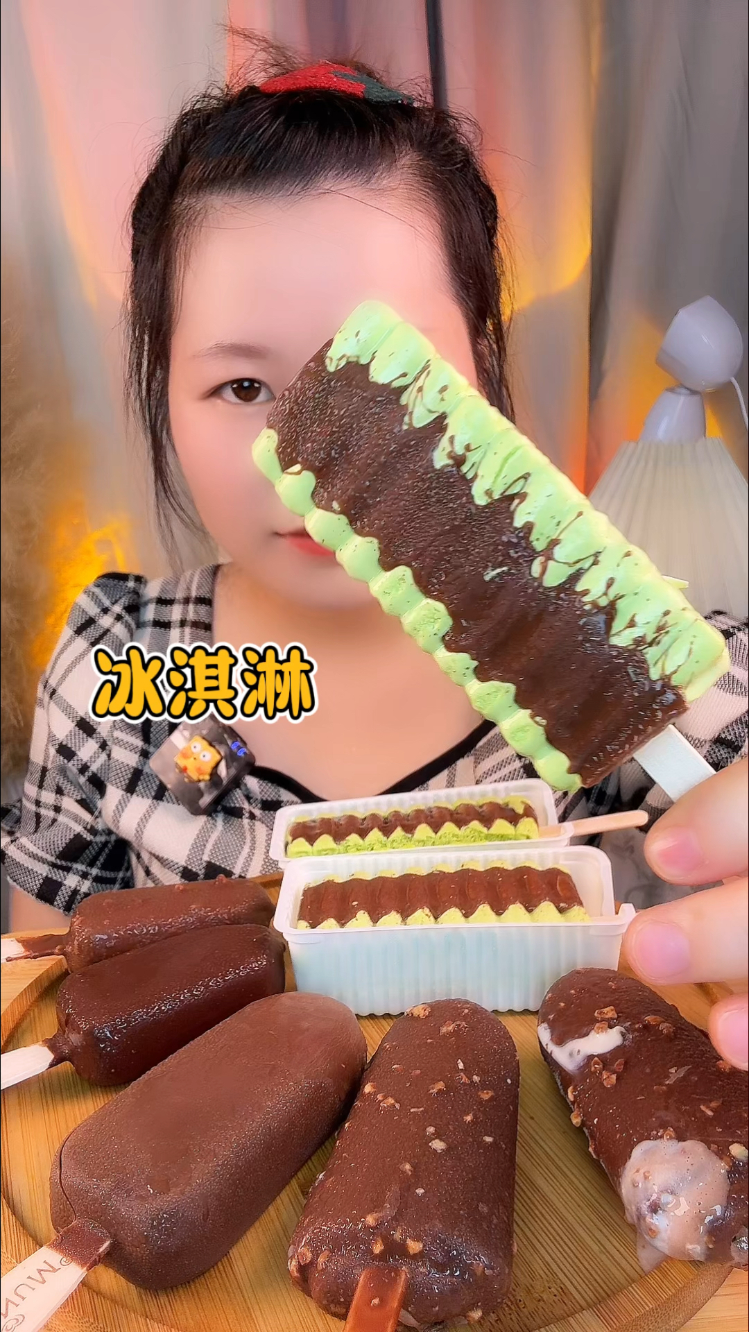 巧克力冰淇淋,千层雪