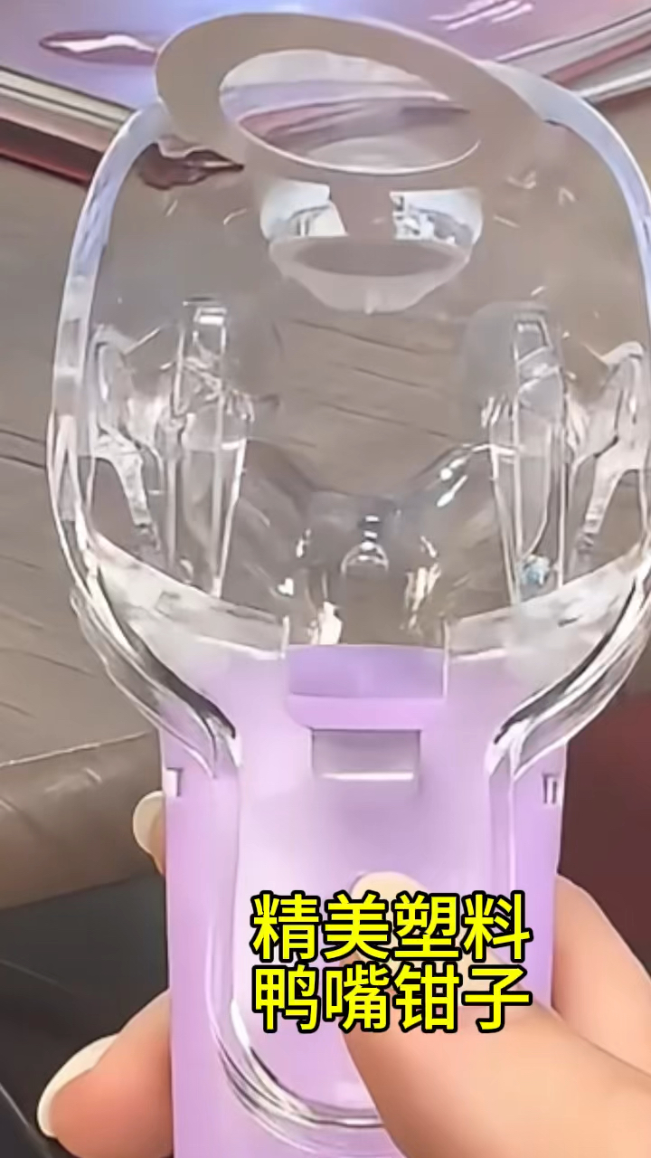 妇产科临床医学专用鸭嘴钳子