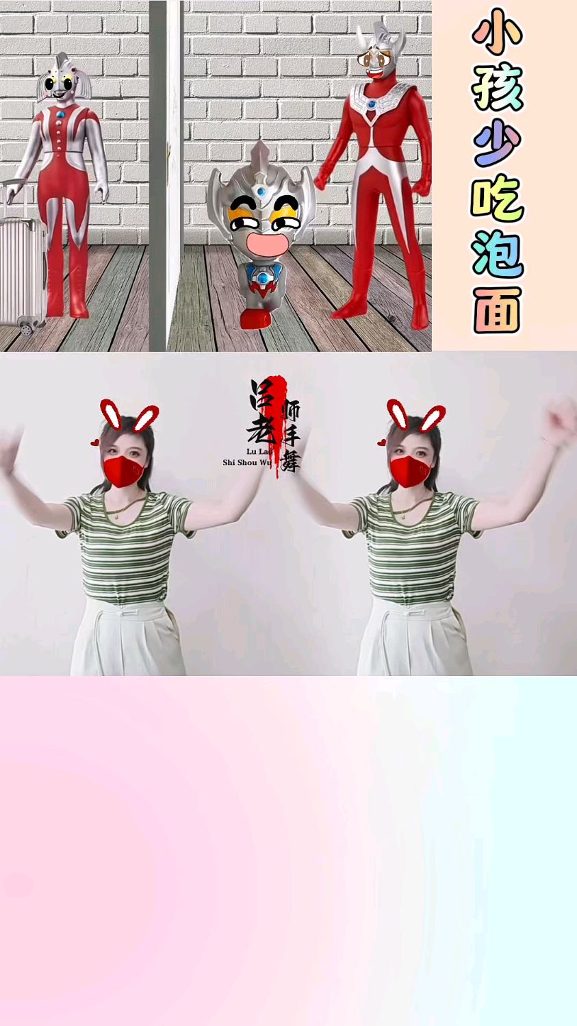 小孩子要少吃泡面