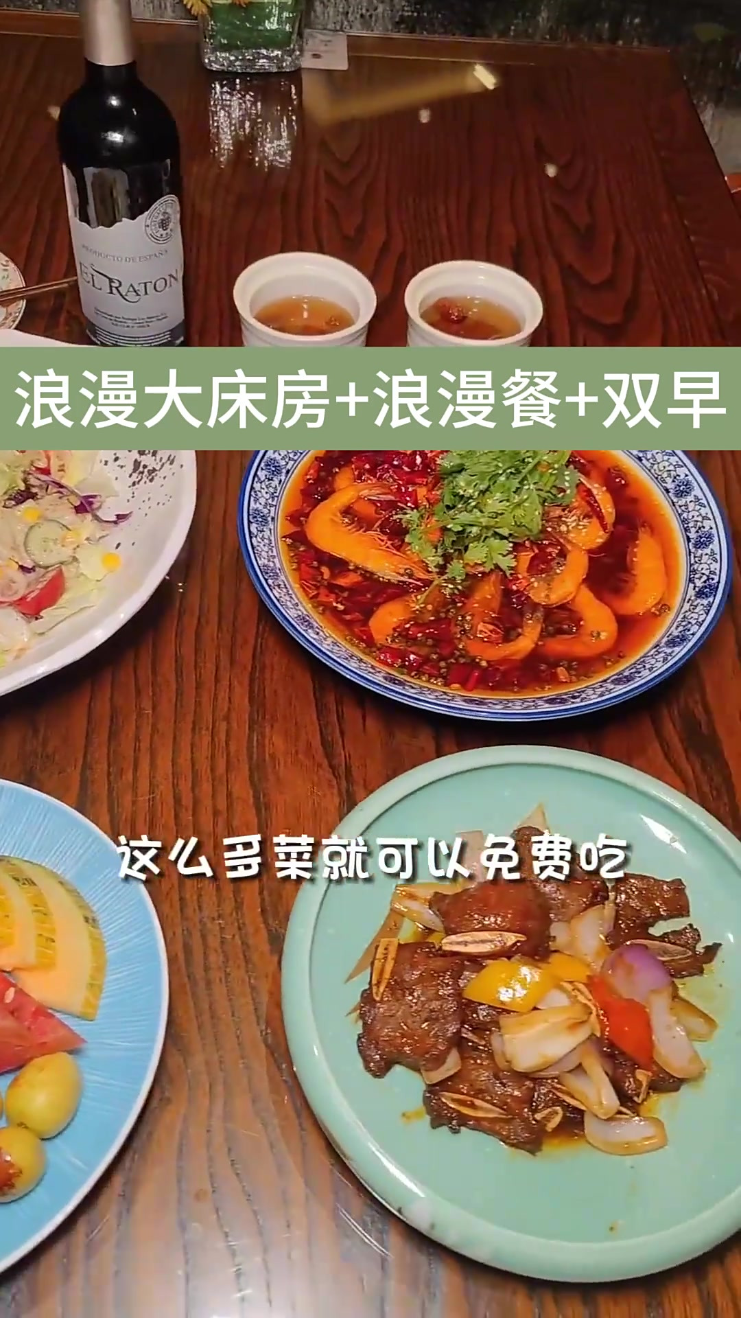 聪明的温州人都在这个酒店