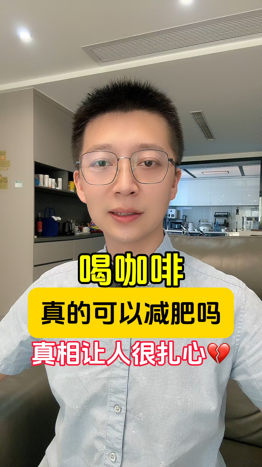 喝咖啡真的可以减肥吗?真相让人很扎心!
