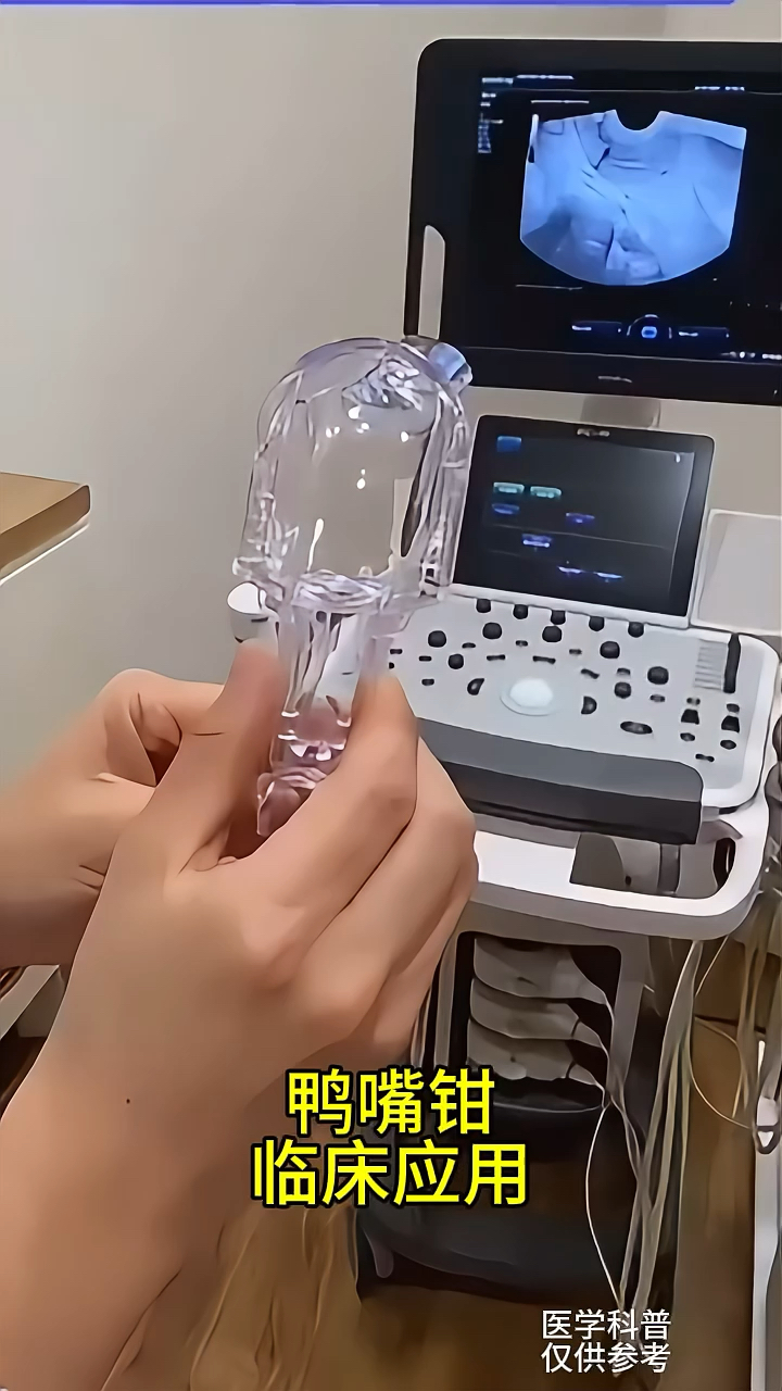 医学实习生演示鸭嘴钳子的操作方式