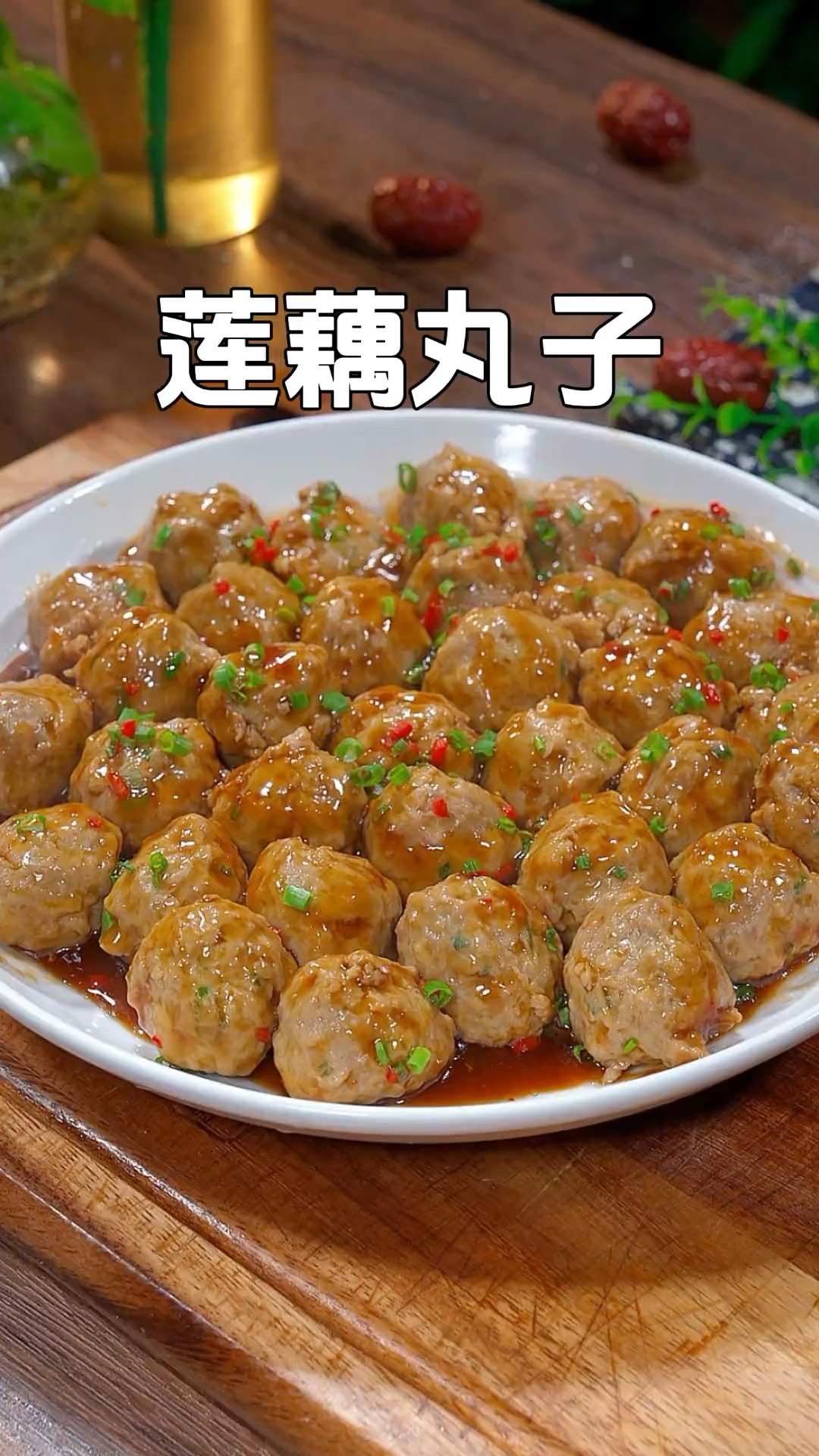 现在是吃莲藕的好时节,用莲藕做道莲藕丸子,好看又好吃做法简单