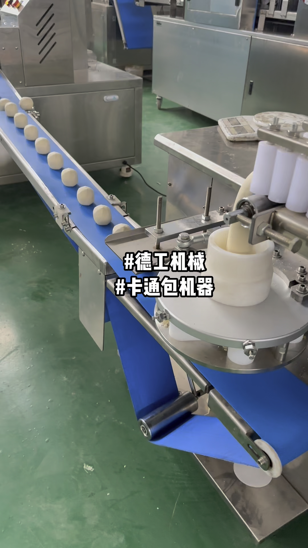 海底捞卡通包造型馒头机器设备