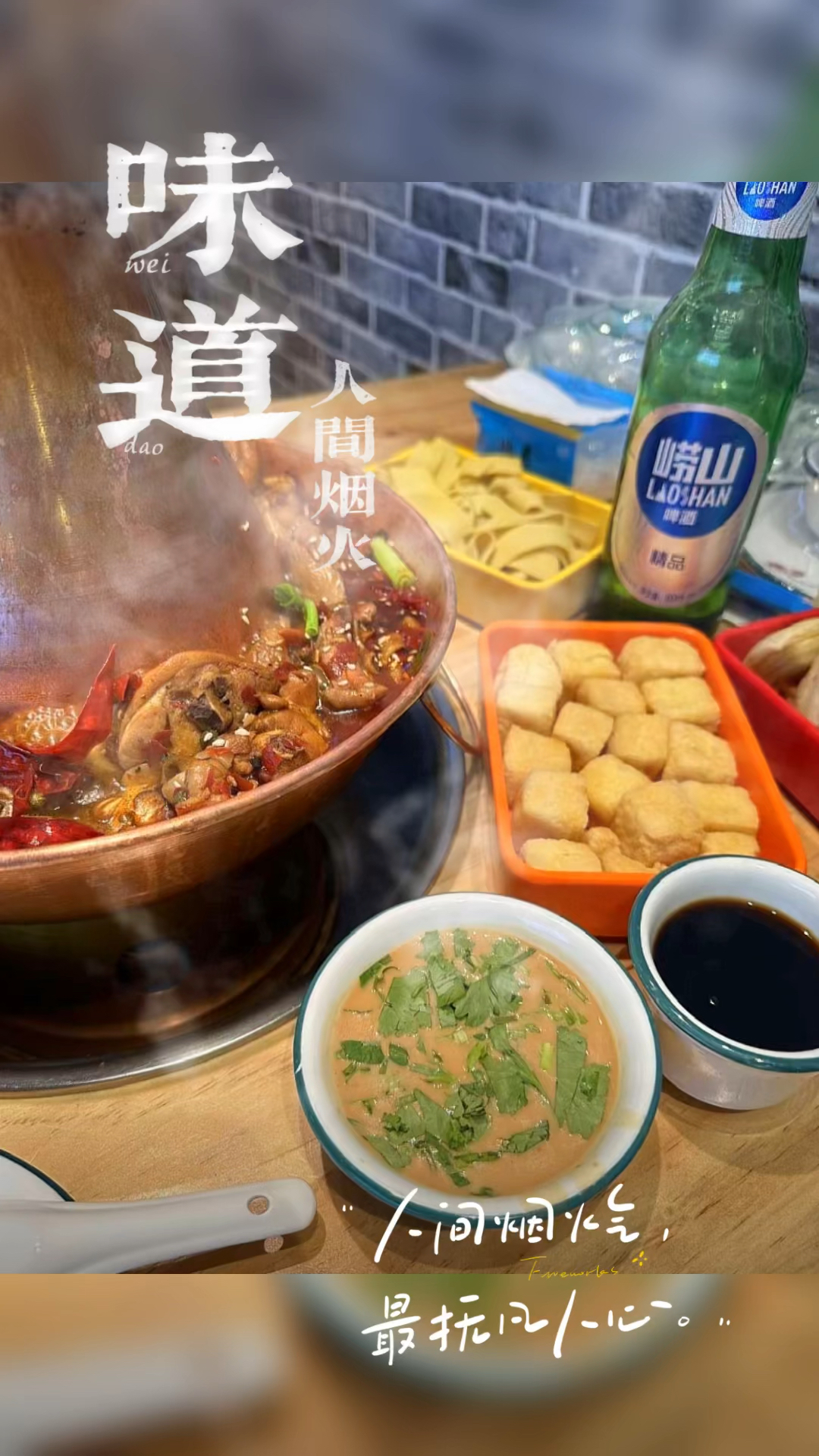 非常正宗,作为一个沧州人第一次在石家庄吃到正宗的火锅鸡!好吃