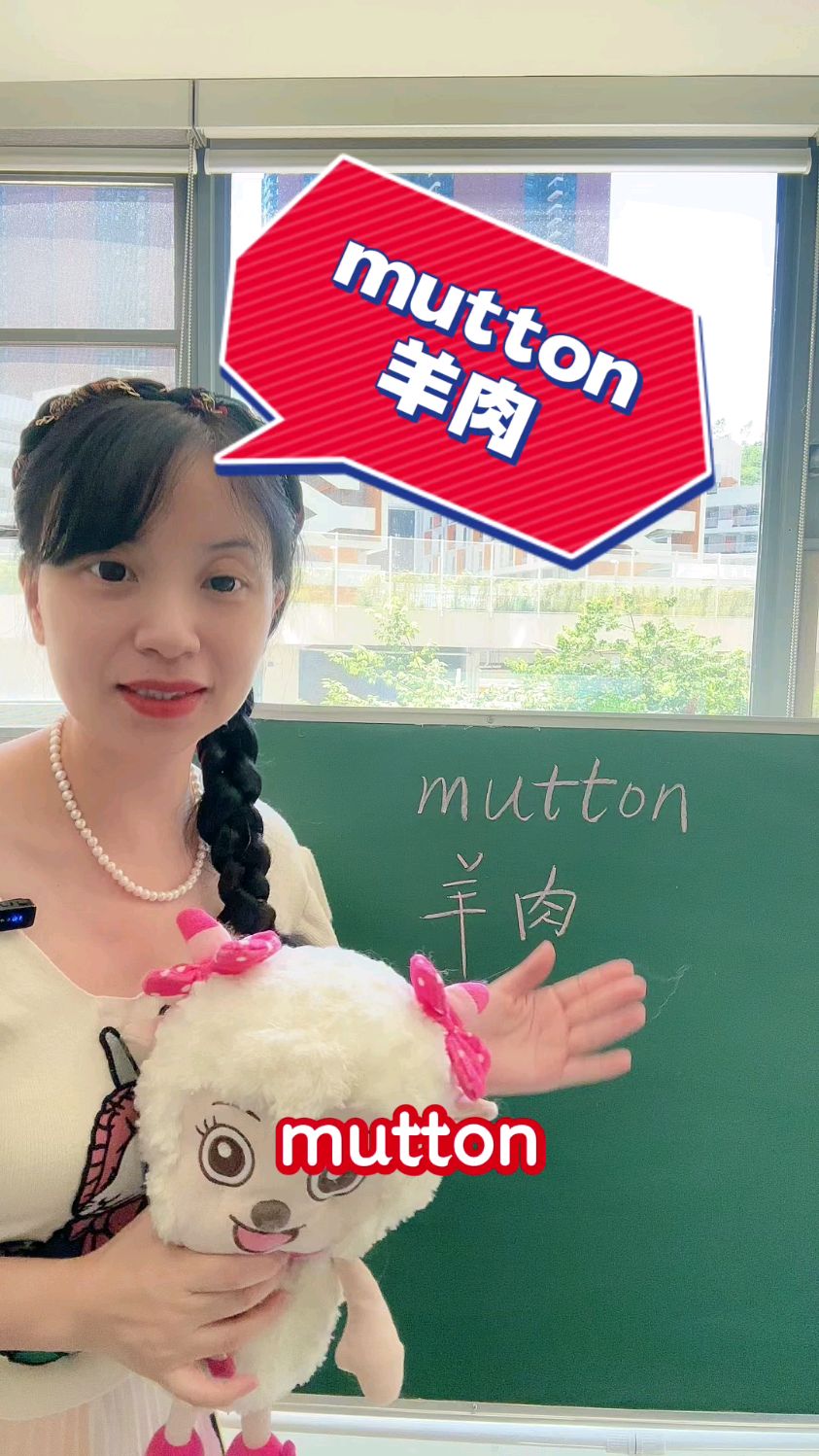 快和李老师一起来学单词吧#英语#零基础学英语#学习