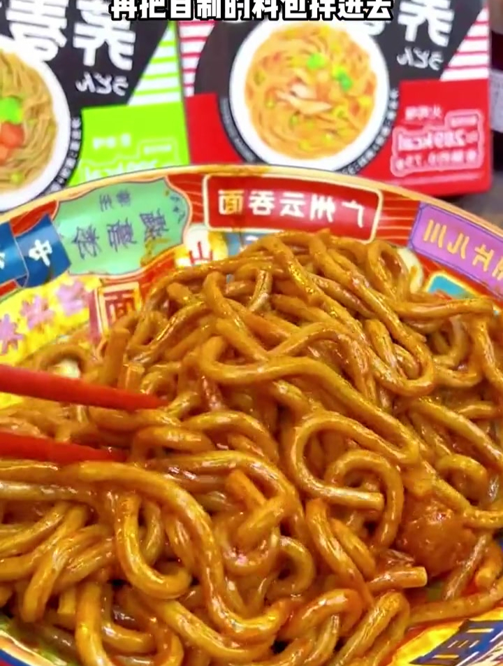 荞麦面吃腻了试试这个低卡的乌冬面,0脂非油炸,真的太香了