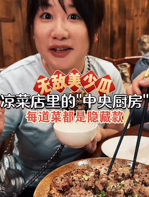 没有菜单的“盲盒饭店”每一道菜都是令人惊喜的隐藏款!